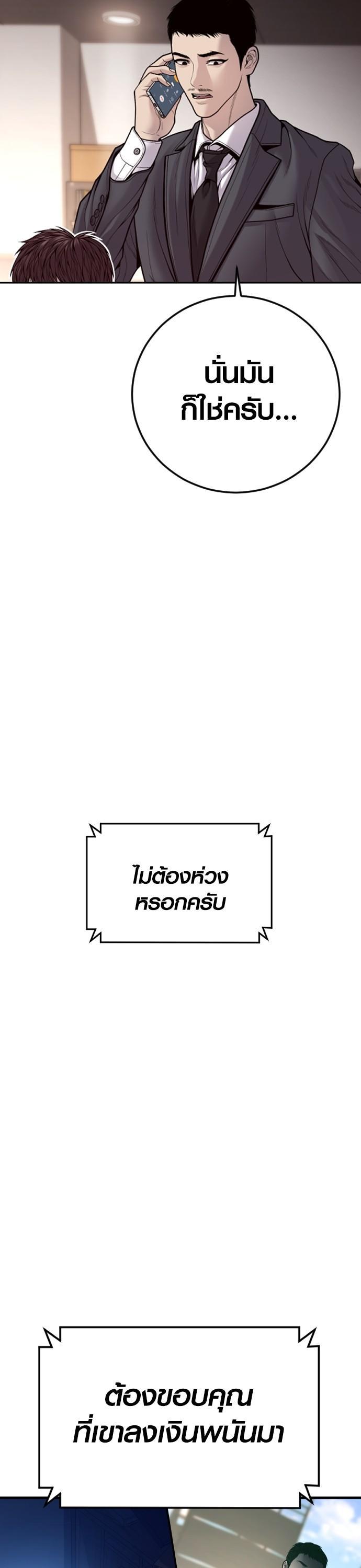 Manga-lc-com อ่านมังงะ อ่านการ์ตูน ออนไลน์ ฟรี Juvenile Offender ตอนที่ 1 2 3 4 5 6 7 8 9 10 11 12 13 14 ฟรี ไม่มีโฆษณา Manga-lc - อ่าน มังงะ อ่าน การ์ตูน ออนไลน์ อ่านมังงะ ฟรี