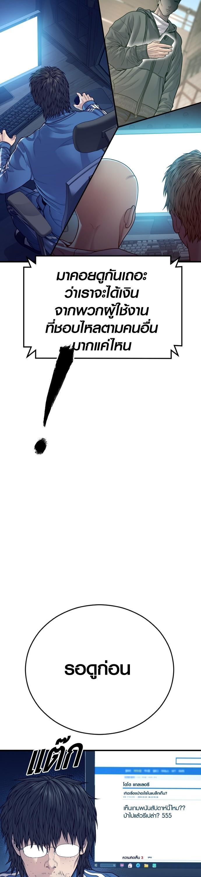 Manga-lc-com อ่านมังงะ อ่านการ์ตูน ออนไลน์ ฟรี Juvenile Offender ตอนที่ 1 2 3 4 5 6 7 8 9 10 11 12 13 14 ฟรี ไม่มีโฆษณา Manga-lc - อ่าน มังงะ อ่าน การ์ตูน ออนไลน์ อ่านมังงะ ฟรี