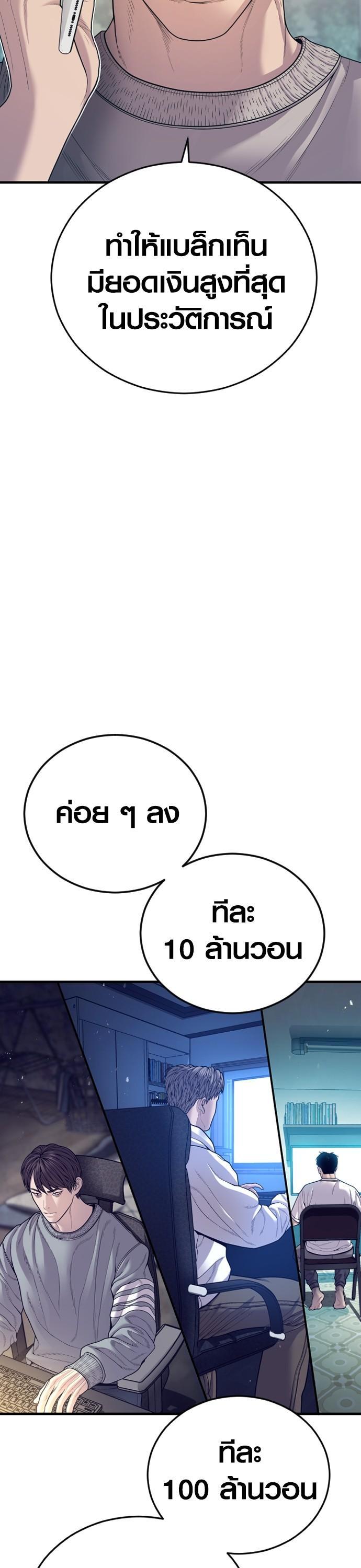 Manga-lc-com อ่านมังงะ อ่านการ์ตูน ออนไลน์ ฟรี Juvenile Offender ตอนที่ 1 2 3 4 5 6 7 8 9 10 11 12 13 14 ฟรี ไม่มีโฆษณา Manga-lc - อ่าน มังงะ อ่าน การ์ตูน ออนไลน์ อ่านมังงะ ฟรี