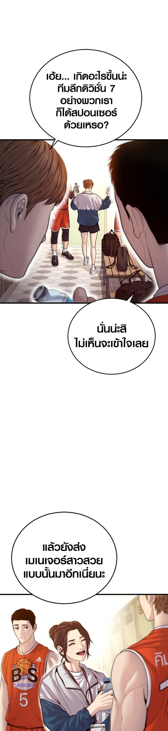 Manga-lc-com อ่านมังงะ อ่านการ์ตูน ออนไลน์ ฟรี Juvenile Offender ตอนที่ 1 2 3 4 5 6 7 8 9 10 11 12 13 14 ฟรี ไม่มีโฆษณา Manga-lc - อ่าน มังงะ อ่าน การ์ตูน ออนไลน์ อ่านมังงะ ฟรี