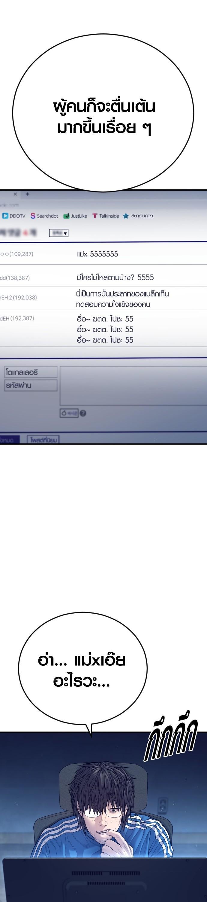 Manga-lc-com อ่านมังงะ อ่านการ์ตูน ออนไลน์ ฟรี Juvenile Offender ตอนที่ 1 2 3 4 5 6 7 8 9 10 11 12 13 14 ฟรี ไม่มีโฆษณา Manga-lc - อ่าน มังงะ อ่าน การ์ตูน ออนไลน์ อ่านมังงะ ฟรี