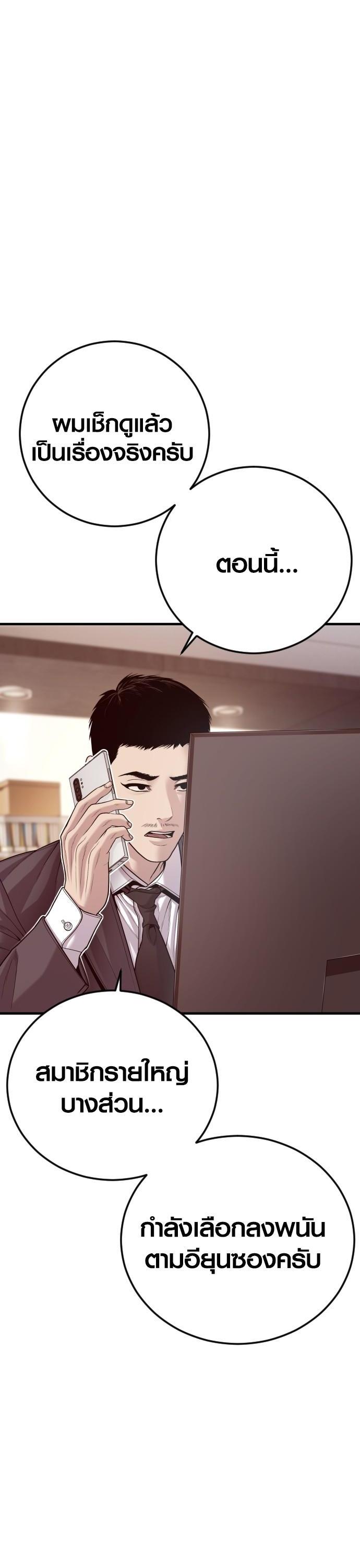 Manga-lc-com อ่านมังงะ อ่านการ์ตูน ออนไลน์ ฟรี Juvenile Offender ตอนที่ 1 2 3 4 5 6 7 8 9 10 11 12 13 14 ฟรี ไม่มีโฆษณา Manga-lc - อ่าน มังงะ อ่าน การ์ตูน ออนไลน์ อ่านมังงะ ฟรี