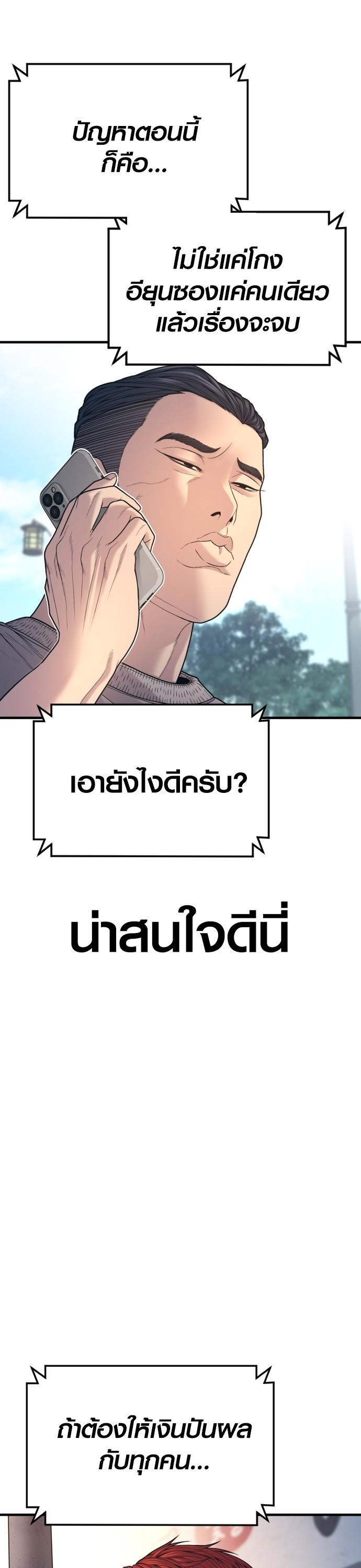 Manga-lc-com อ่านมังงะ อ่านการ์ตูน ออนไลน์ ฟรี Juvenile Offender ตอนที่ 1 2 3 4 5 6 7 8 9 10 11 12 13 14 ฟรี ไม่มีโฆษณา Manga-lc - อ่าน มังงะ อ่าน การ์ตูน ออนไลน์ อ่านมังงะ ฟรี