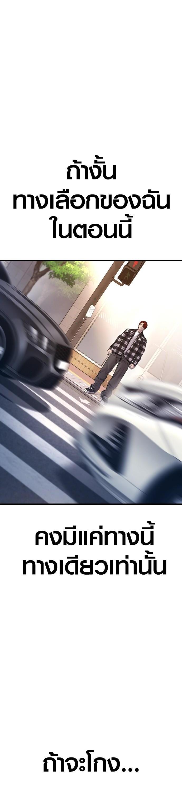 Manga-lc-com อ่านมังงะ อ่านการ์ตูน ออนไลน์ ฟรี Juvenile Offender ตอนที่ 1 2 3 4 5 6 7 8 9 10 11 12 13 14 ฟรี ไม่มีโฆษณา Manga-lc - อ่าน มังงะ อ่าน การ์ตูน ออนไลน์ อ่านมังงะ ฟรี