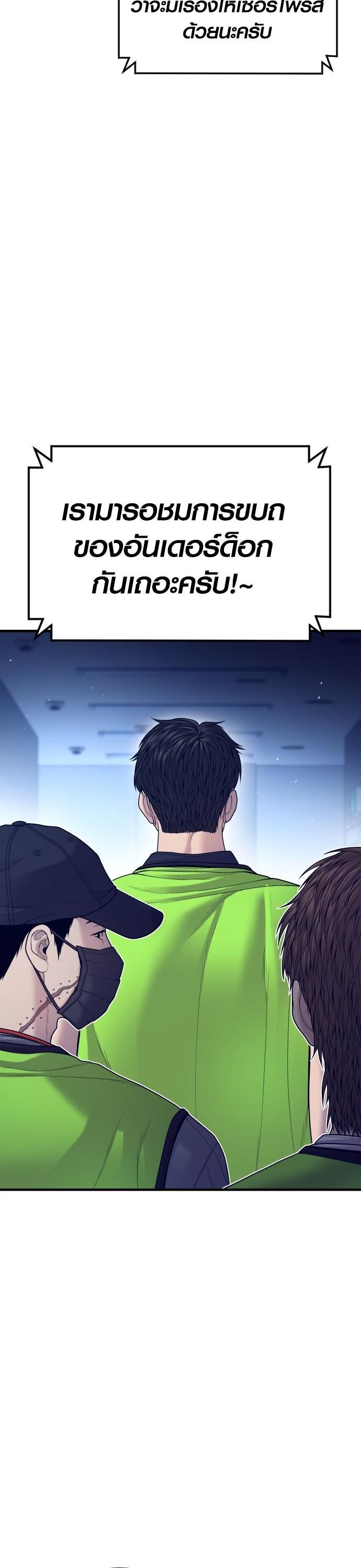 Manga-lc-com อ่านมังงะ อ่านการ์ตูน ออนไลน์ ฟรี Juvenile Offender ตอนที่ 1 2 3 4 5 6 7 8 9 10 11 12 13 14 ฟรี ไม่มีโฆษณา Manga-lc - อ่าน มังงะ อ่าน การ์ตูน ออนไลน์ อ่านมังงะ ฟรี