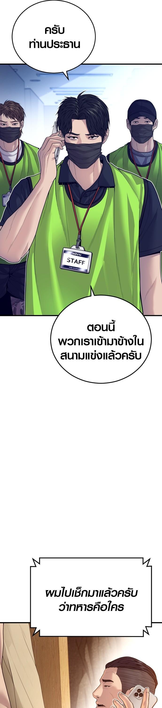 Manga-lc-com อ่านมังงะ อ่านการ์ตูน ออนไลน์ ฟรี Juvenile Offender ตอนที่ 1 2 3 4 5 6 7 8 9 10 11 12 13 14 ฟรี ไม่มีโฆษณา Manga-lc - อ่าน มังงะ อ่าน การ์ตูน ออนไลน์ อ่านมังงะ ฟรี