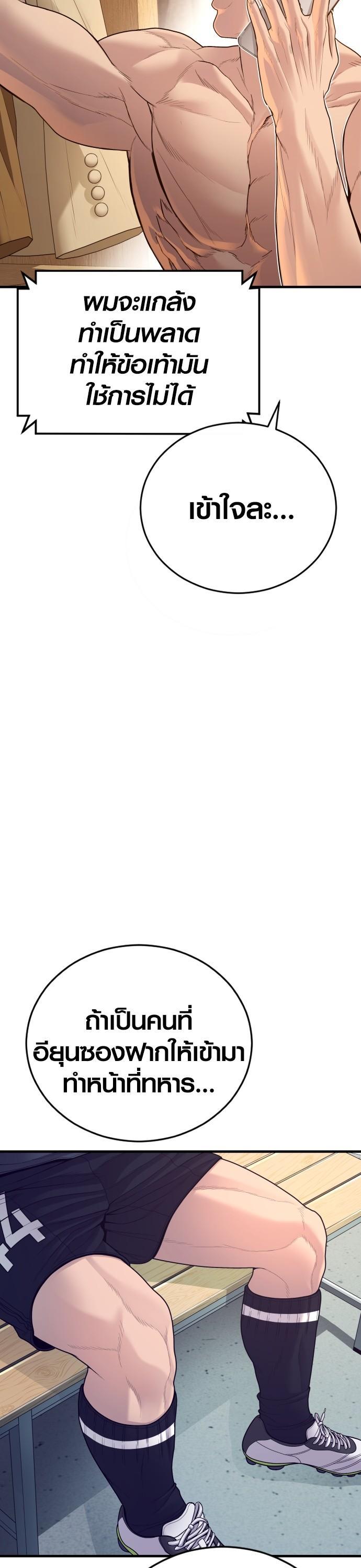 Manga-lc-com อ่านมังงะ อ่านการ์ตูน ออนไลน์ ฟรี Juvenile Offender ตอนที่ 1 2 3 4 5 6 7 8 9 10 11 12 13 14 ฟรี ไม่มีโฆษณา Manga-lc - อ่าน มังงะ อ่าน การ์ตูน ออนไลน์ อ่านมังงะ ฟรี