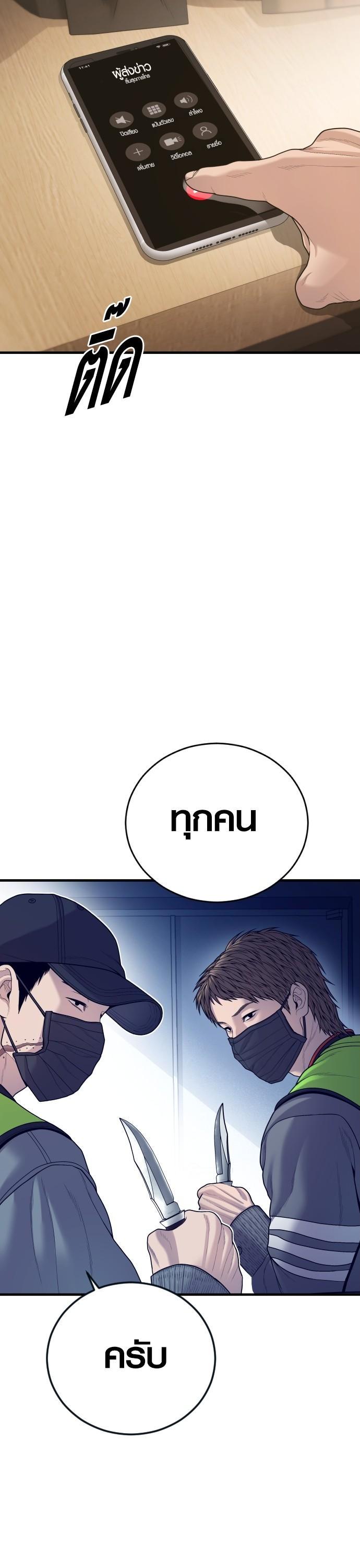 Manga-lc-com อ่านมังงะ อ่านการ์ตูน ออนไลน์ ฟรี Juvenile Offender ตอนที่ 1 2 3 4 5 6 7 8 9 10 11 12 13 14 ฟรี ไม่มีโฆษณา Manga-lc - อ่าน มังงะ อ่าน การ์ตูน ออนไลน์ อ่านมังงะ ฟรี