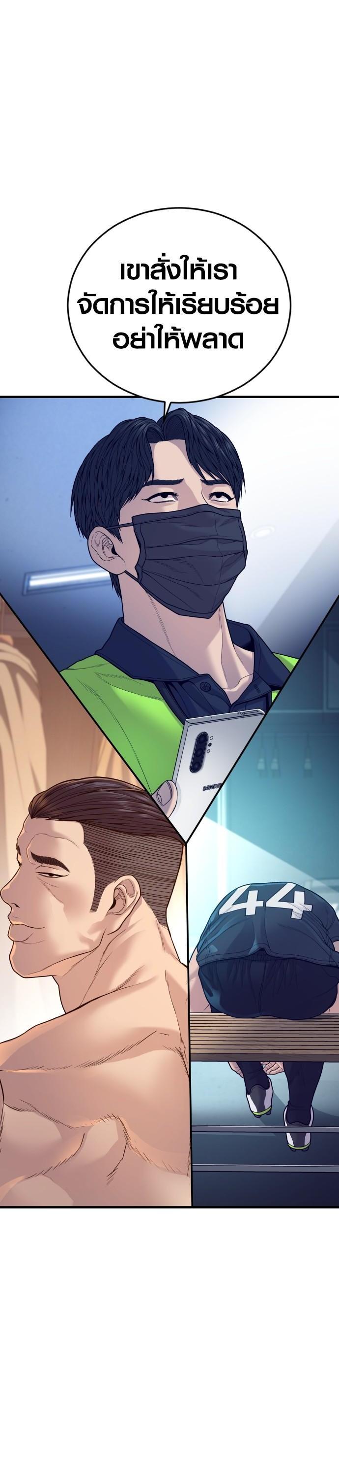 Manga-lc-com อ่านมังงะ อ่านการ์ตูน ออนไลน์ ฟรี Juvenile Offender ตอนที่ 1 2 3 4 5 6 7 8 9 10 11 12 13 14 ฟรี ไม่มีโฆษณา Manga-lc - อ่าน มังงะ อ่าน การ์ตูน ออนไลน์ อ่านมังงะ ฟรี