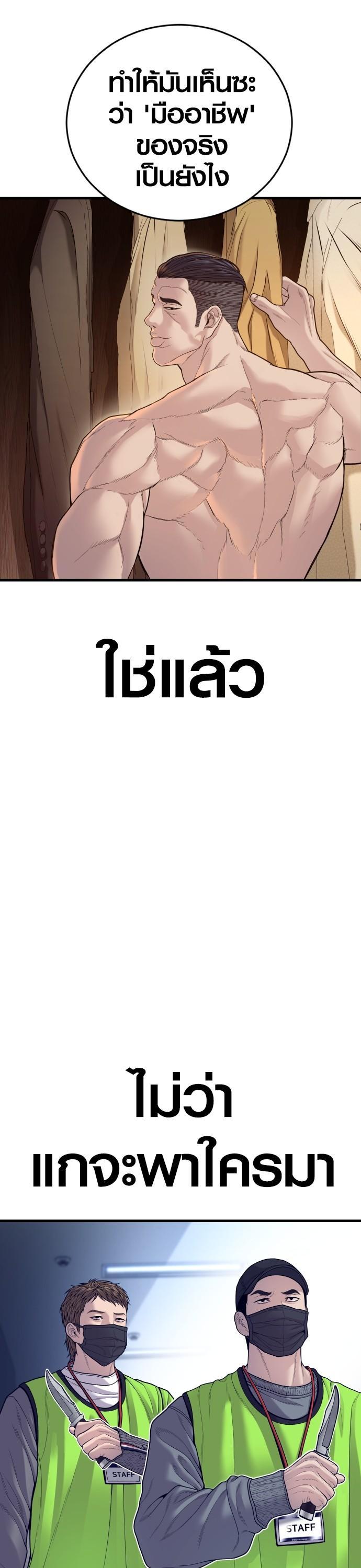 Manga-lc-com อ่านมังงะ อ่านการ์ตูน ออนไลน์ ฟรี Juvenile Offender ตอนที่ 1 2 3 4 5 6 7 8 9 10 11 12 13 14 ฟรี ไม่มีโฆษณา Manga-lc - อ่าน มังงะ อ่าน การ์ตูน ออนไลน์ อ่านมังงะ ฟรี