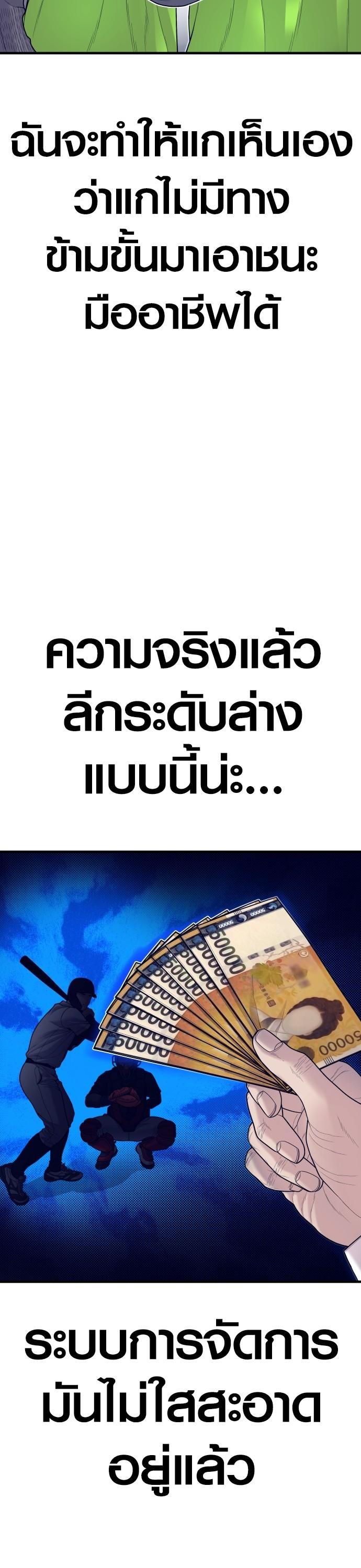 Manga-lc-com อ่านมังงะ อ่านการ์ตูน ออนไลน์ ฟรี Juvenile Offender ตอนที่ 1 2 3 4 5 6 7 8 9 10 11 12 13 14 ฟรี ไม่มีโฆษณา Manga-lc - อ่าน มังงะ อ่าน การ์ตูน ออนไลน์ อ่านมังงะ ฟรี