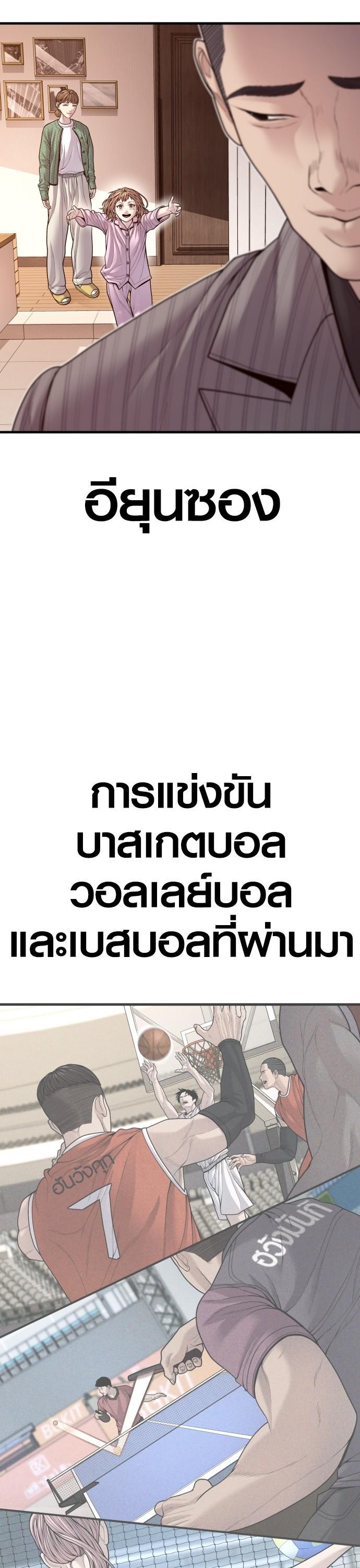 Manga-lc-com อ่านมังงะ อ่านการ์ตูน ออนไลน์ ฟรี Juvenile Offender ตอนที่ 1 2 3 4 5 6 7 8 9 10 11 12 13 14 ฟรี ไม่มีโฆษณา Manga-lc - อ่าน มังงะ อ่าน การ์ตูน ออนไลน์ อ่านมังงะ ฟรี