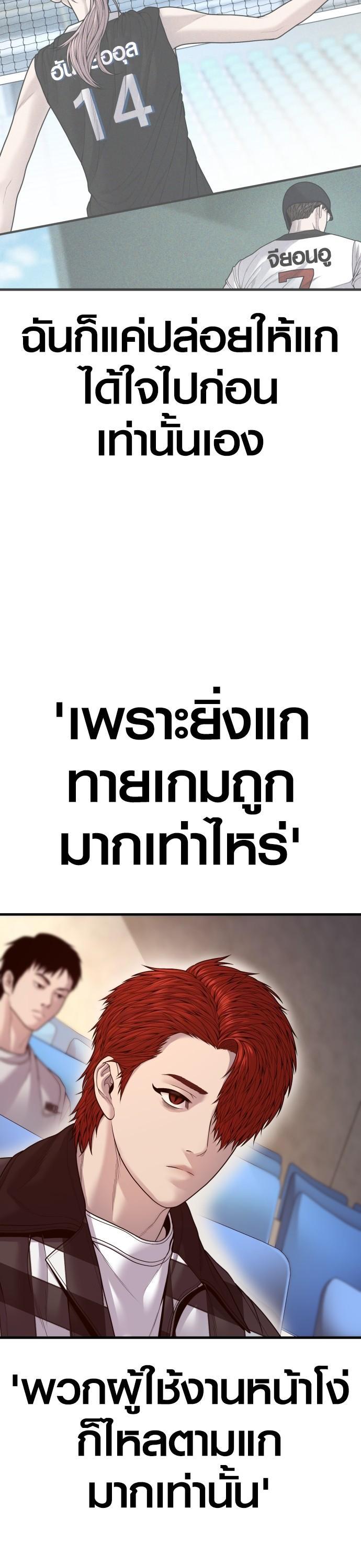 Manga-lc-com อ่านมังงะ อ่านการ์ตูน ออนไลน์ ฟรี Juvenile Offender ตอนที่ 1 2 3 4 5 6 7 8 9 10 11 12 13 14 ฟรี ไม่มีโฆษณา Manga-lc - อ่าน มังงะ อ่าน การ์ตูน ออนไลน์ อ่านมังงะ ฟรี