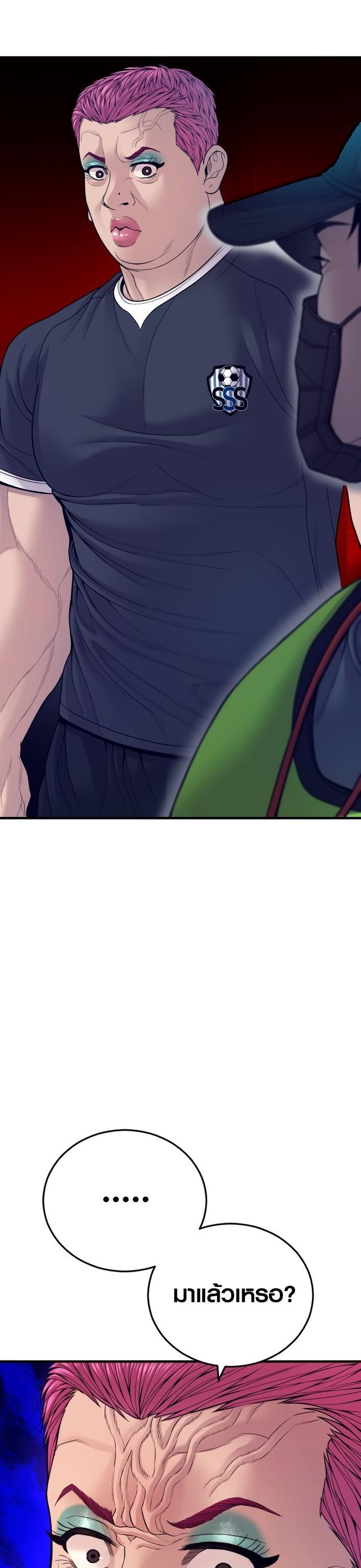 Manga-lc-com อ่านมังงะ อ่านการ์ตูน ออนไลน์ ฟรี Juvenile Offender ตอนที่ 1 2 3 4 5 6 7 8 9 10 11 12 13 14 ฟรี ไม่มีโฆษณา Manga-lc - อ่าน มังงะ อ่าน การ์ตูน ออนไลน์ อ่านมังงะ ฟรี