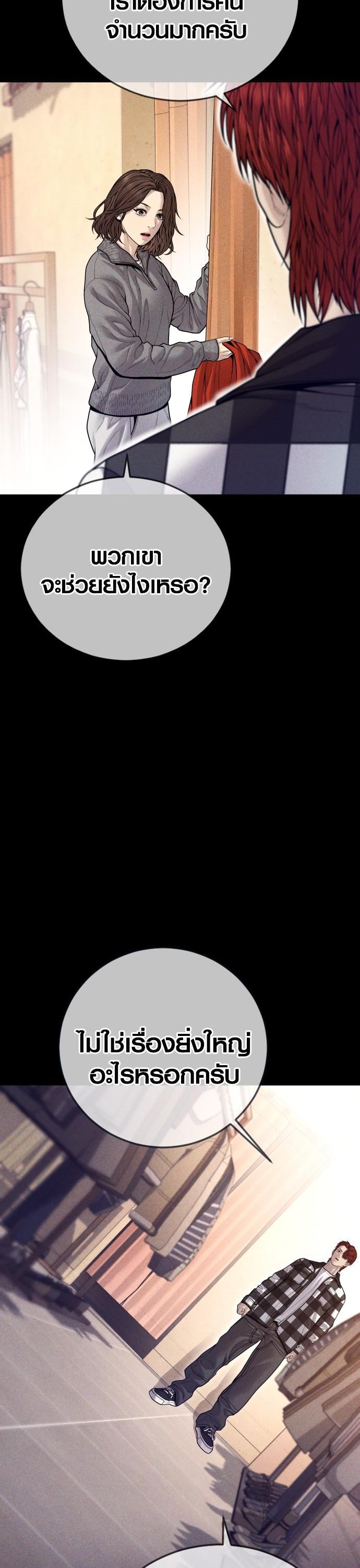 Manga-lc-com อ่านมังงะ อ่านการ์ตูน ออนไลน์ ฟรี Juvenile Offender ตอนที่ 1 2 3 4 5 6 7 8 9 10 11 12 13 14 ฟรี ไม่มีโฆษณา Manga-lc - อ่าน มังงะ อ่าน การ์ตูน ออนไลน์ อ่านมังงะ ฟรี