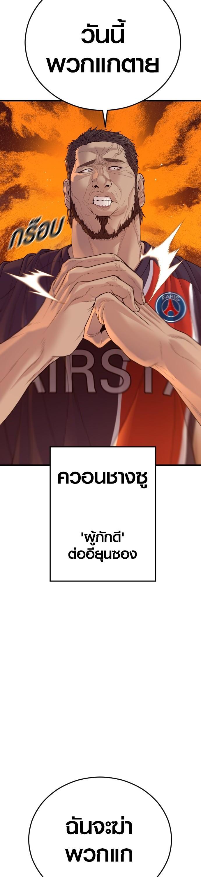 Manga-lc-com อ่านมังงะ อ่านการ์ตูน ออนไลน์ ฟรี Juvenile Offender ตอนที่ 1 2 3 4 5 6 7 8 9 10 11 12 13 14 ฟรี ไม่มีโฆษณา Manga-lc - อ่าน มังงะ อ่าน การ์ตูน ออนไลน์ อ่านมังงะ ฟรี