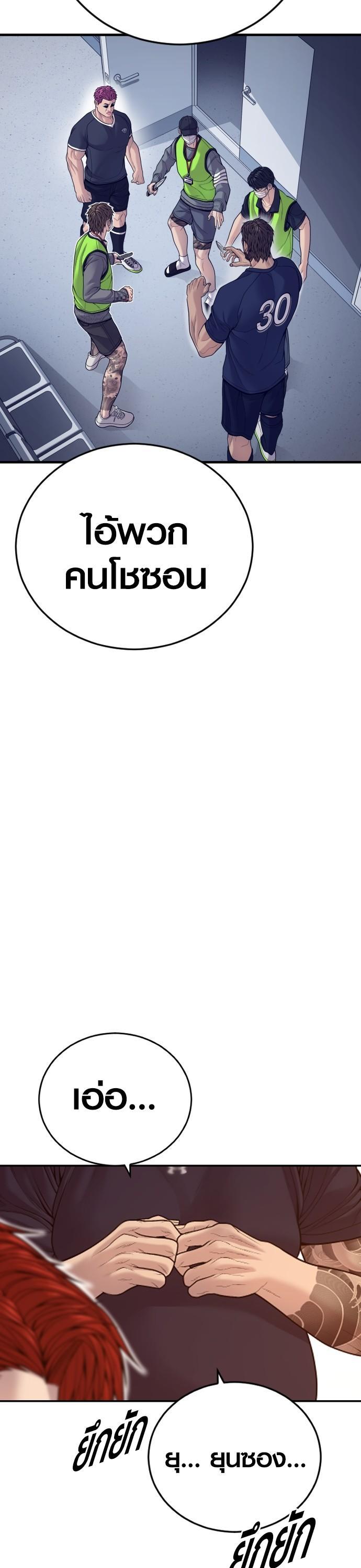 Manga-lc-com อ่านมังงะ อ่านการ์ตูน ออนไลน์ ฟรี Juvenile Offender ตอนที่ 1 2 3 4 5 6 7 8 9 10 11 12 13 14 ฟรี ไม่มีโฆษณา Manga-lc - อ่าน มังงะ อ่าน การ์ตูน ออนไลน์ อ่านมังงะ ฟรี