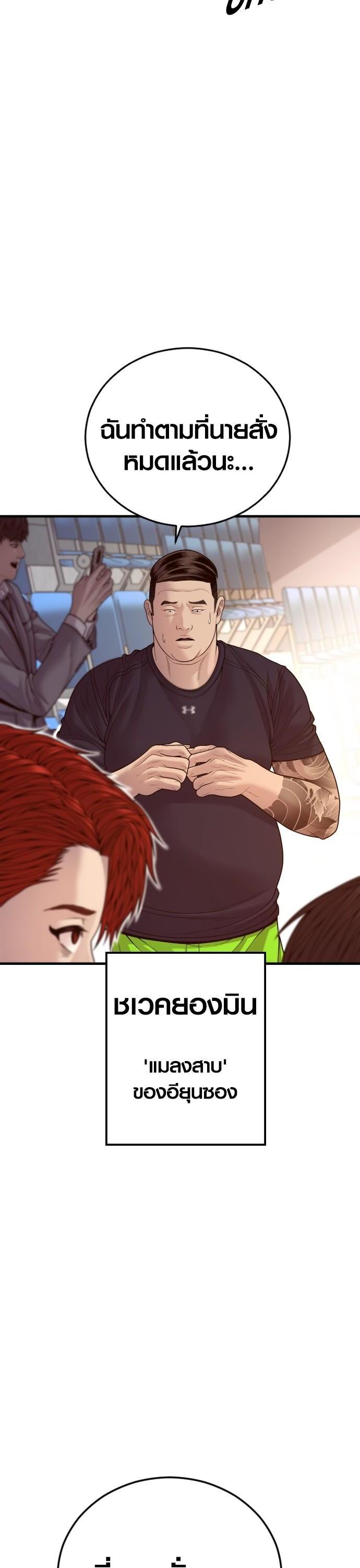 Manga-lc-com อ่านมังงะ อ่านการ์ตูน ออนไลน์ ฟรี Juvenile Offender ตอนที่ 1 2 3 4 5 6 7 8 9 10 11 12 13 14 ฟรี ไม่มีโฆษณา Manga-lc - อ่าน มังงะ อ่าน การ์ตูน ออนไลน์ อ่านมังงะ ฟรี