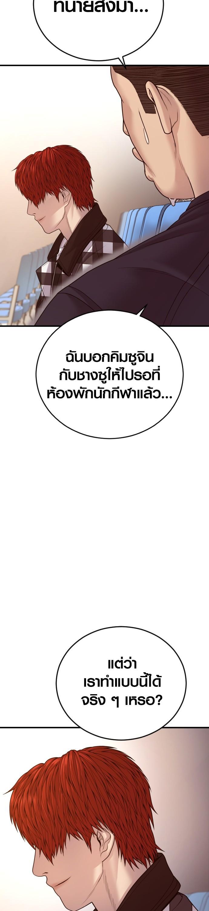 Manga-lc-com อ่านมังงะ อ่านการ์ตูน ออนไลน์ ฟรี Juvenile Offender ตอนที่ 1 2 3 4 5 6 7 8 9 10 11 12 13 14 ฟรี ไม่มีโฆษณา Manga-lc - อ่าน มังงะ อ่าน การ์ตูน ออนไลน์ อ่านมังงะ ฟรี