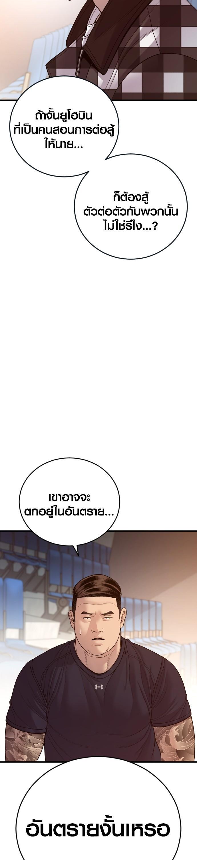 Manga-lc-com อ่านมังงะ อ่านการ์ตูน ออนไลน์ ฟรี Juvenile Offender ตอนที่ 1 2 3 4 5 6 7 8 9 10 11 12 13 14 ฟรี ไม่มีโฆษณา Manga-lc - อ่าน มังงะ อ่าน การ์ตูน ออนไลน์ อ่านมังงะ ฟรี