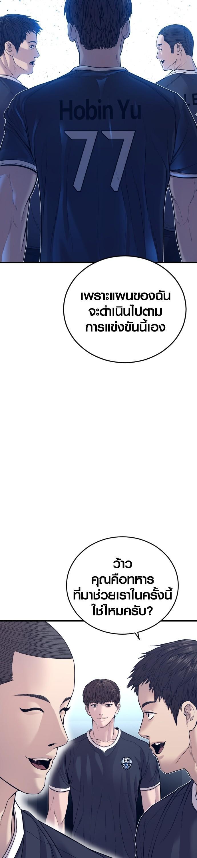 Manga-lc-com อ่านมังงะ อ่านการ์ตูน ออนไลน์ ฟรี Juvenile Offender ตอนที่ 1 2 3 4 5 6 7 8 9 10 11 12 13 14 ฟรี ไม่มีโฆษณา Manga-lc - อ่าน มังงะ อ่าน การ์ตูน ออนไลน์ อ่านมังงะ ฟรี