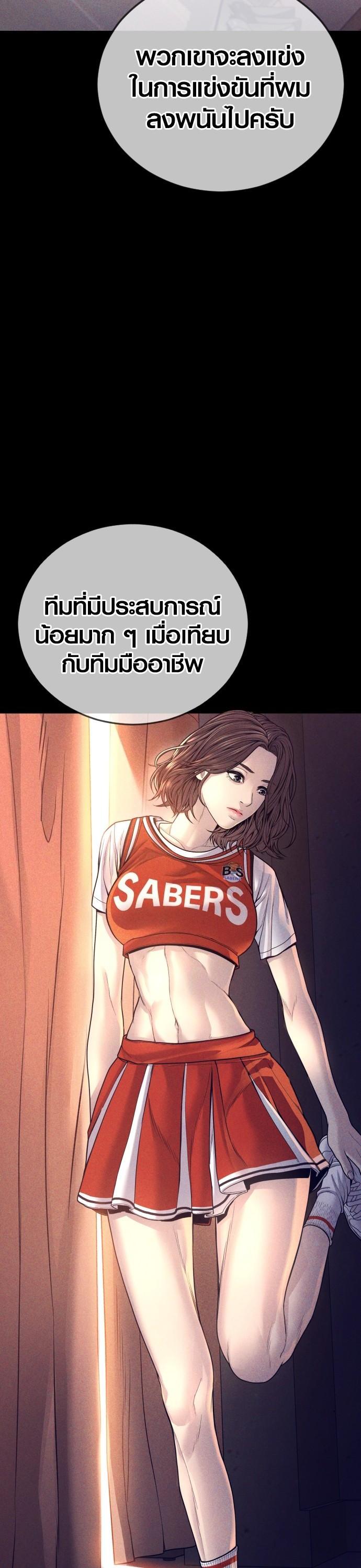 Manga-lc-com อ่านมังงะ อ่านการ์ตูน ออนไลน์ ฟรี Juvenile Offender ตอนที่ 1 2 3 4 5 6 7 8 9 10 11 12 13 14 ฟรี ไม่มีโฆษณา Manga-lc - อ่าน มังงะ อ่าน การ์ตูน ออนไลน์ อ่านมังงะ ฟรี