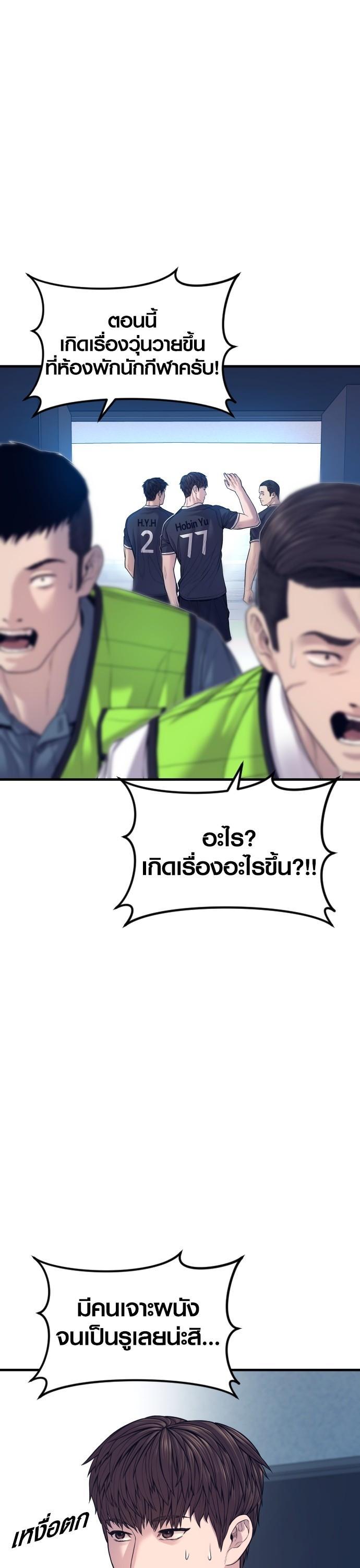 Manga-lc-com อ่านมังงะ อ่านการ์ตูน ออนไลน์ ฟรี Juvenile Offender ตอนที่ 1 2 3 4 5 6 7 8 9 10 11 12 13 14 ฟรี ไม่มีโฆษณา Manga-lc - อ่าน มังงะ อ่าน การ์ตูน ออนไลน์ อ่านมังงะ ฟรี