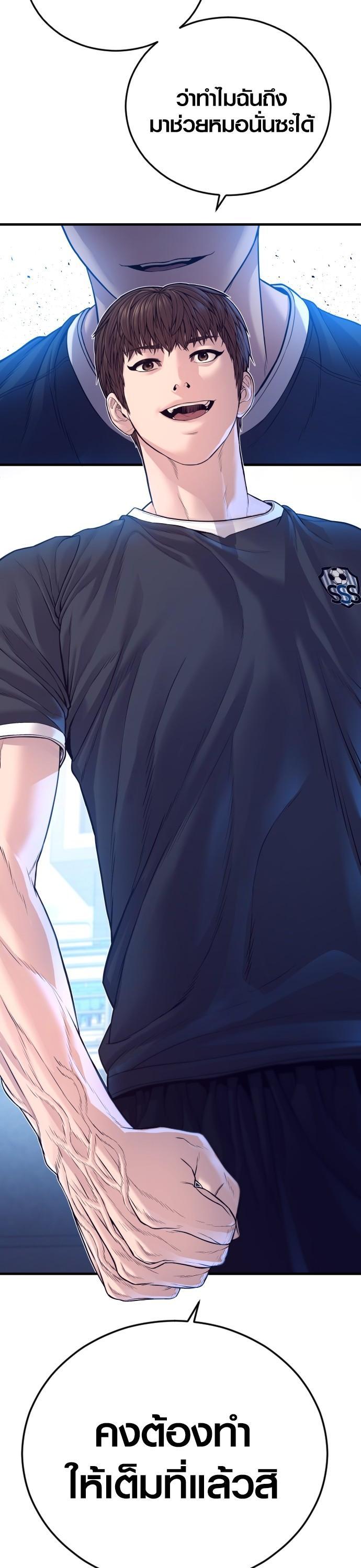 Manga-lc-com อ่านมังงะ อ่านการ์ตูน ออนไลน์ ฟรี Juvenile Offender ตอนที่ 1 2 3 4 5 6 7 8 9 10 11 12 13 14 ฟรี ไม่มีโฆษณา Manga-lc - อ่าน มังงะ อ่าน การ์ตูน ออนไลน์ อ่านมังงะ ฟรี