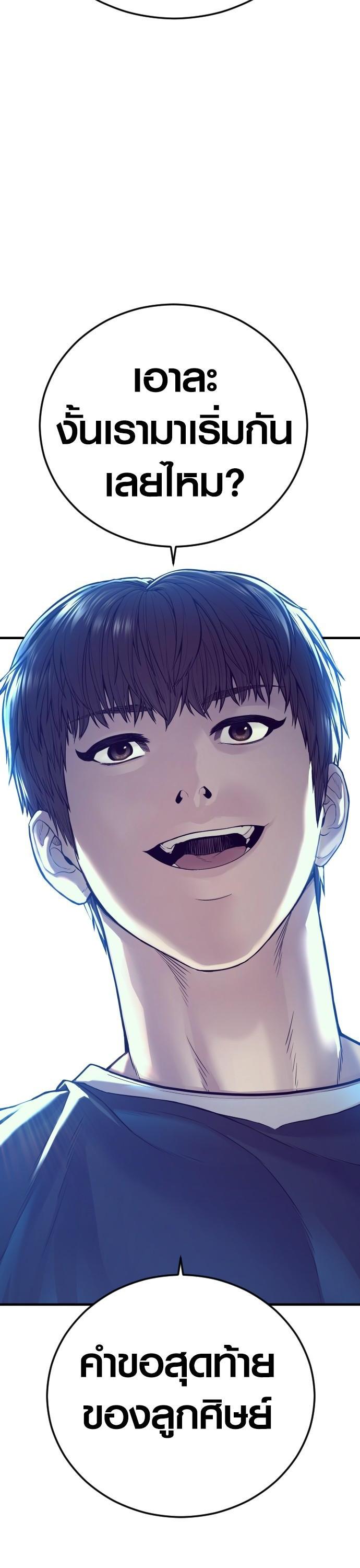 Manga-lc-com อ่านมังงะ อ่านการ์ตูน ออนไลน์ ฟรี Juvenile Offender ตอนที่ 1 2 3 4 5 6 7 8 9 10 11 12 13 14 ฟรี ไม่มีโฆษณา Manga-lc - อ่าน มังงะ อ่าน การ์ตูน ออนไลน์ อ่านมังงะ ฟรี