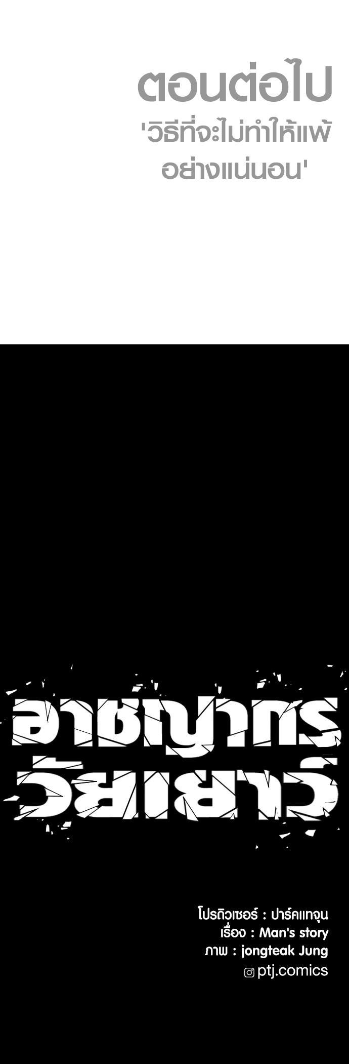 Manga-lc-com อ่านมังงะ อ่านการ์ตูน ออนไลน์ ฟรี Juvenile Offender ตอนที่ 1 2 3 4 5 6 7 8 9 10 11 12 13 14 ฟรี ไม่มีโฆษณา Manga-lc - อ่าน มังงะ อ่าน การ์ตูน ออนไลน์ อ่านมังงะ ฟรี