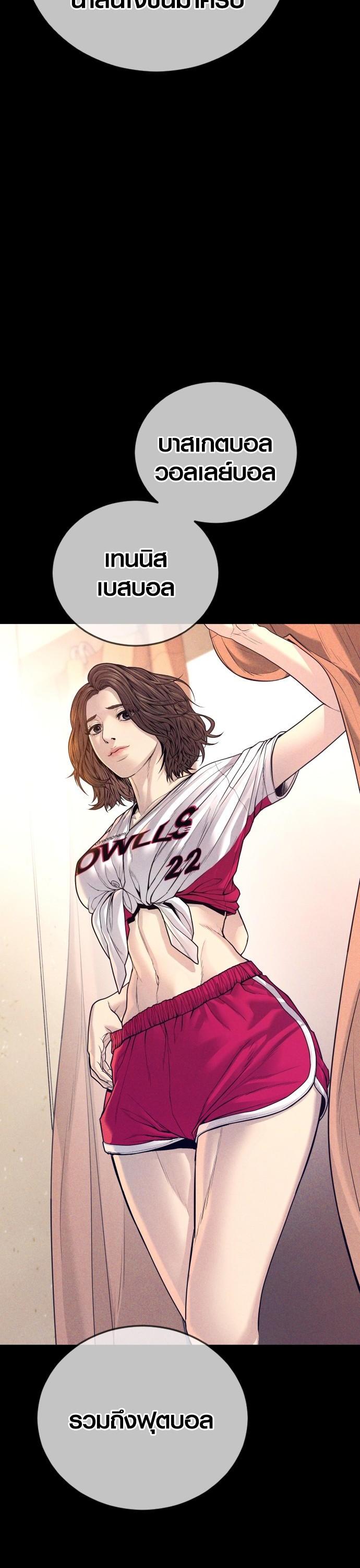 Manga-lc-com อ่านมังงะ อ่านการ์ตูน ออนไลน์ ฟรี Juvenile Offender ตอนที่ 1 2 3 4 5 6 7 8 9 10 11 12 13 14 ฟรี ไม่มีโฆษณา Manga-lc - อ่าน มังงะ อ่าน การ์ตูน ออนไลน์ อ่านมังงะ ฟรี