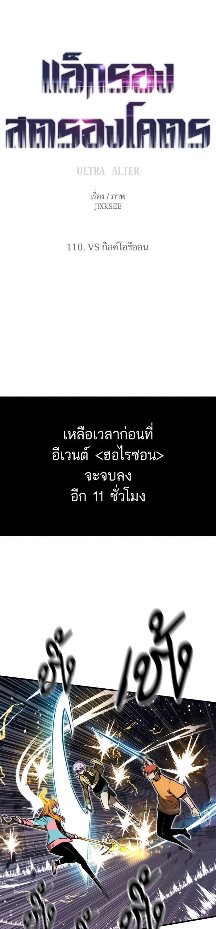 Manga-lc-com อ่านมังงะ อ่านการ์ตูน ออนไลน์ ฟรี Ultra Alter ตอนที่ 1 2 3 4 5 6 7 8 9 10 11 12 13 14 ฟรี ไม่มีโฆษณา Manga-lc - อ่าน มังงะ อ่าน การ์ตูน ออนไลน์ อ่านมังงะ ฟรี