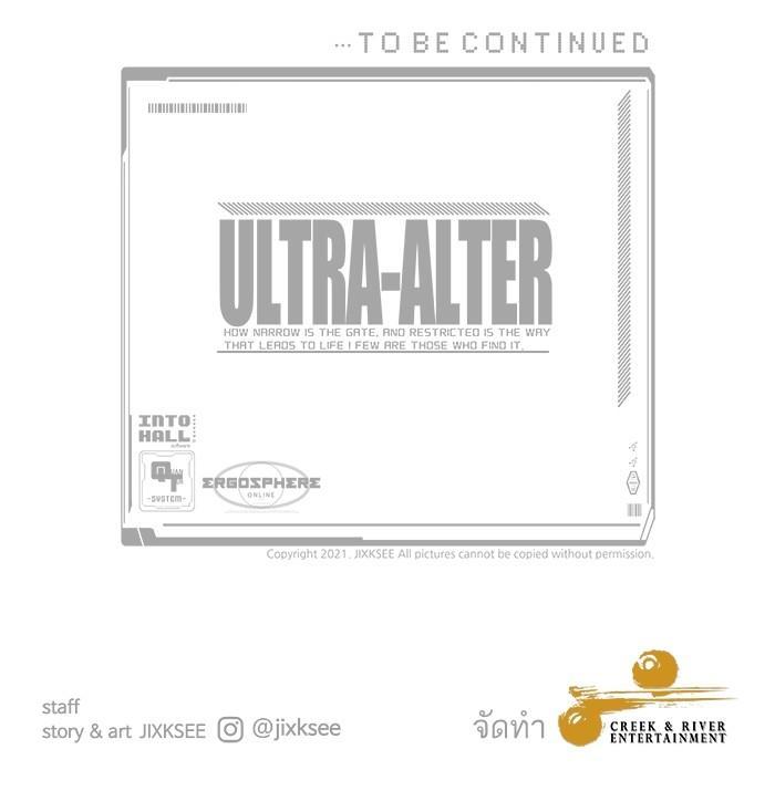 Manga-lc-com อ่านมังงะ อ่านการ์ตูน ออนไลน์ ฟรี Ultra Alter ตอนที่ 1 2 3 4 5 6 7 8 9 10 11 12 13 14 ฟรี ไม่มีโฆษณา Manga-lc - อ่าน มังงะ อ่าน การ์ตูน ออนไลน์ อ่านมังงะ ฟรี
