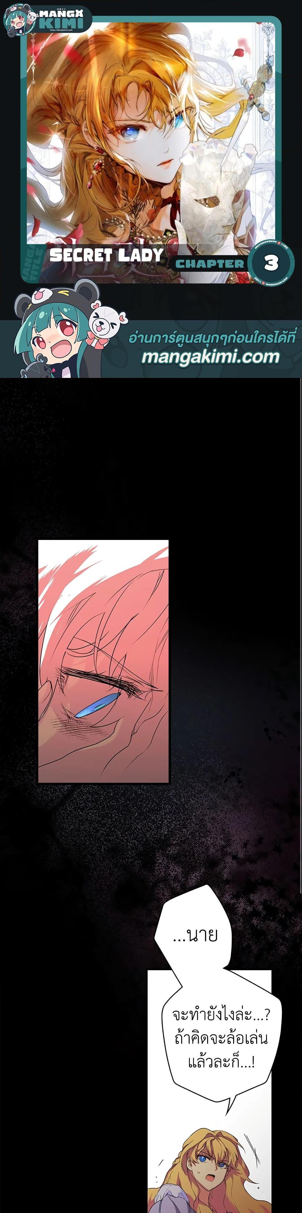 Manga-lc-com อ่านมังงะ อ่านการ์ตูน ออนไลน์ ฟรี Secret Lady ตอนที่ 1 2 3 4 5 6 7 8 9 10 11 12 13 14 ฟรี ไม่มีโฆษณา Manga-lc - อ่าน มังงะ อ่าน การ์ตูน ออนไลน์ อ่านมังงะ ฟรี