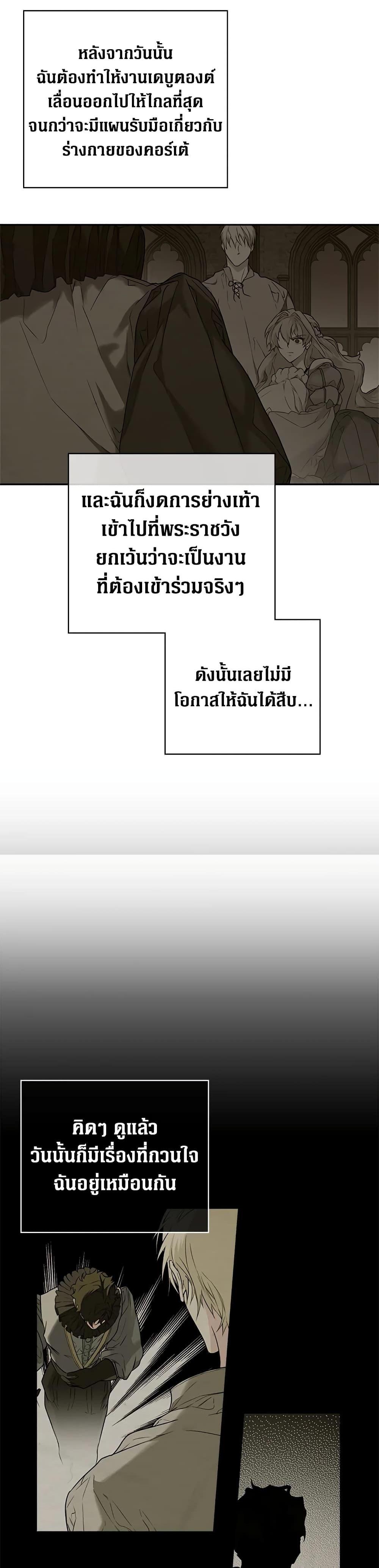 Manga-lc-com อ่านมังงะ อ่านการ์ตูน ออนไลน์ ฟรี Secret Lady ตอนที่ 1 2 3 4 5 6 7 8 9 10 11 12 13 14 ฟรี ไม่มีโฆษณา Manga-lc - อ่าน มังงะ อ่าน การ์ตูน ออนไลน์ อ่านมังงะ ฟรี