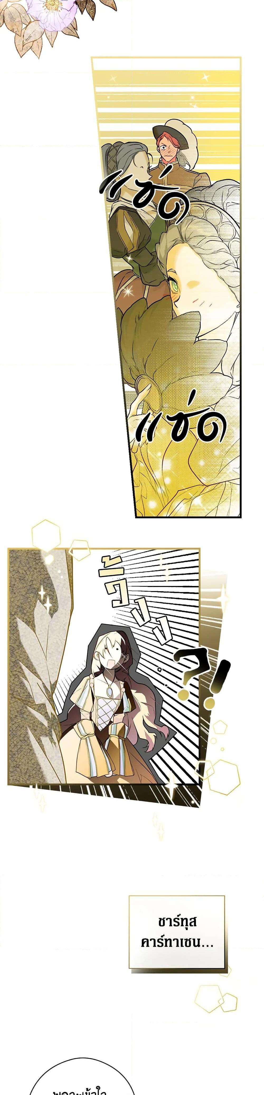 Manga-lc-com อ่านมังงะ อ่านการ์ตูน ออนไลน์ ฟรี Secret Lady ตอนที่ 1 2 3 4 5 6 7 8 9 10 11 12 13 14 ฟรี ไม่มีโฆษณา Manga-lc - อ่าน มังงะ อ่าน การ์ตูน ออนไลน์ อ่านมังงะ ฟรี