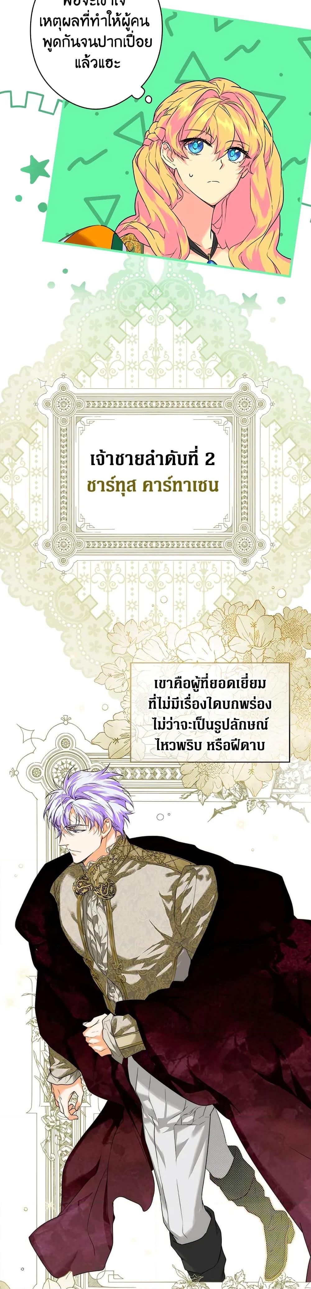 Manga-lc-com อ่านมังงะ อ่านการ์ตูน ออนไลน์ ฟรี Secret Lady ตอนที่ 1 2 3 4 5 6 7 8 9 10 11 12 13 14 ฟรี ไม่มีโฆษณา Manga-lc - อ่าน มังงะ อ่าน การ์ตูน ออนไลน์ อ่านมังงะ ฟรี