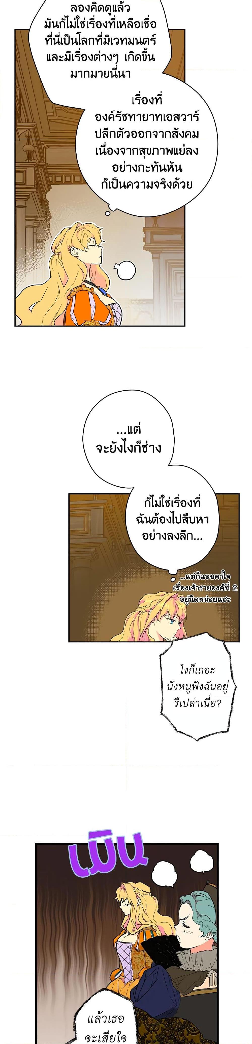 Manga-lc-com อ่านมังงะ อ่านการ์ตูน ออนไลน์ ฟรี Secret Lady ตอนที่ 1 2 3 4 5 6 7 8 9 10 11 12 13 14 ฟรี ไม่มีโฆษณา Manga-lc - อ่าน มังงะ อ่าน การ์ตูน ออนไลน์ อ่านมังงะ ฟรี