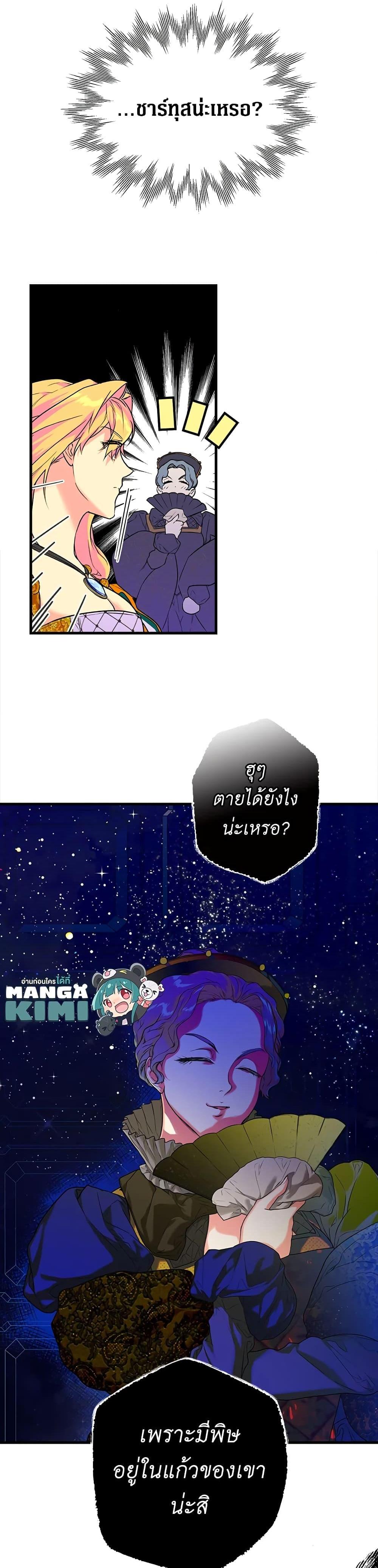 Manga-lc-com อ่านมังงะ อ่านการ์ตูน ออนไลน์ ฟรี Secret Lady ตอนที่ 1 2 3 4 5 6 7 8 9 10 11 12 13 14 ฟรี ไม่มีโฆษณา Manga-lc - อ่าน มังงะ อ่าน การ์ตูน ออนไลน์ อ่านมังงะ ฟรี