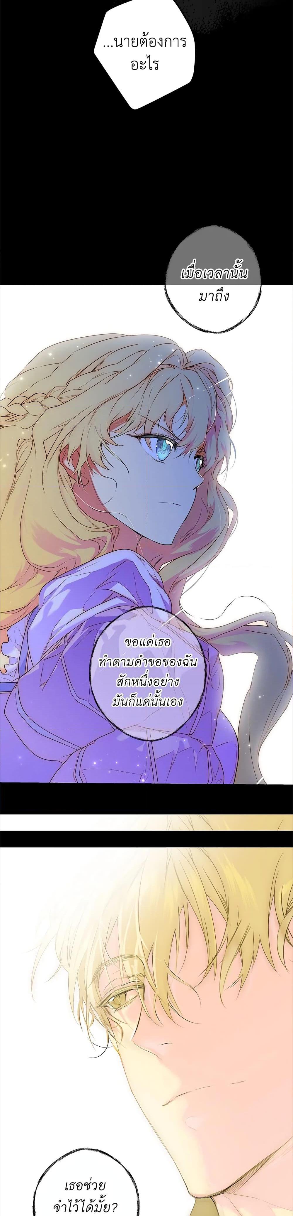 Manga-lc-com อ่านมังงะ อ่านการ์ตูน ออนไลน์ ฟรี Secret Lady ตอนที่ 1 2 3 4 5 6 7 8 9 10 11 12 13 14 ฟรี ไม่มีโฆษณา Manga-lc - อ่าน มังงะ อ่าน การ์ตูน ออนไลน์ อ่านมังงะ ฟรี