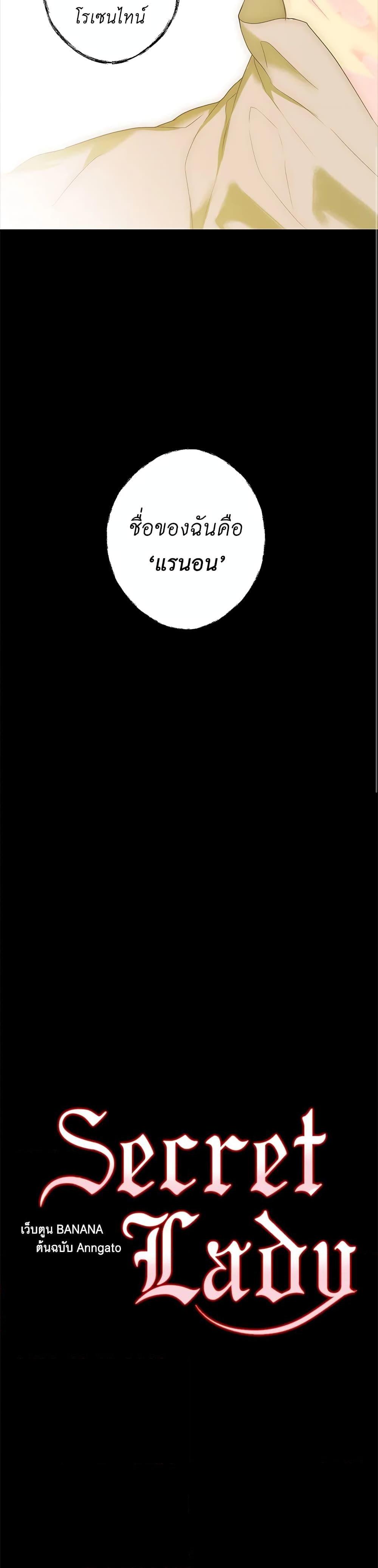 Manga-lc-com อ่านมังงะ อ่านการ์ตูน ออนไลน์ ฟรี Secret Lady ตอนที่ 1 2 3 4 5 6 7 8 9 10 11 12 13 14 ฟรี ไม่มีโฆษณา Manga-lc - อ่าน มังงะ อ่าน การ์ตูน ออนไลน์ อ่านมังงะ ฟรี