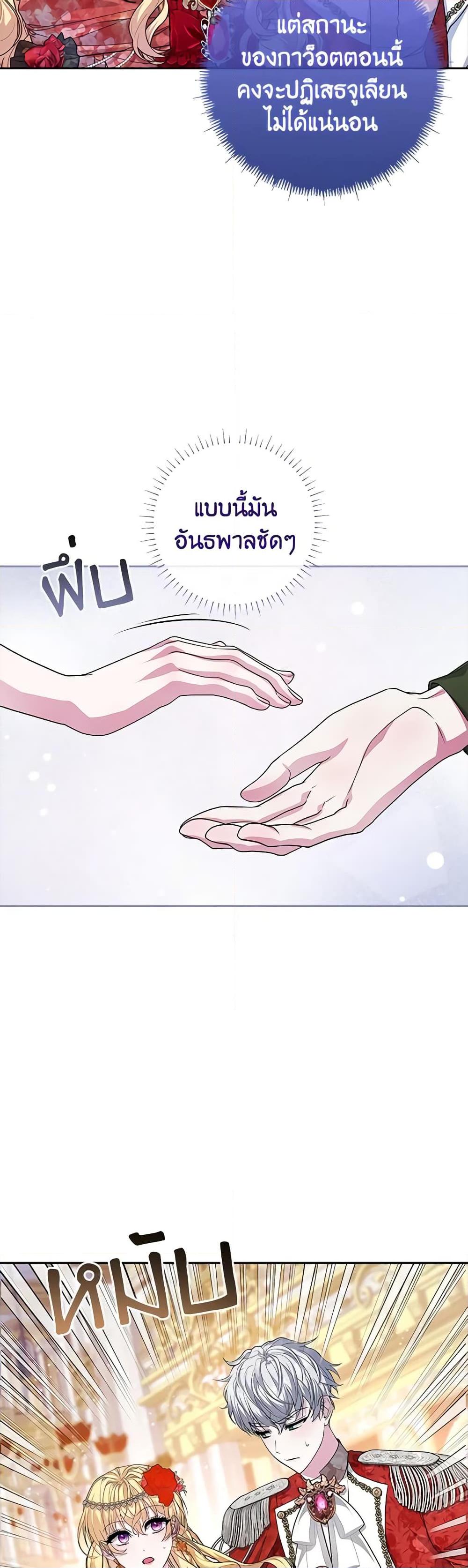 Manga-lc-com อ่านมังงะ อ่านการ์ตูน ออนไลน์ ฟรี Marionette at 12 O’Clock ตอนที่ 1 2 3 4 5 6 7 8 9 10 11 12 13 14 ฟรี ไม่มีโฆษณา Manga-lc - อ่าน มังงะ อ่าน การ์ตูน ออนไลน์ อ่านมังงะ ฟรี