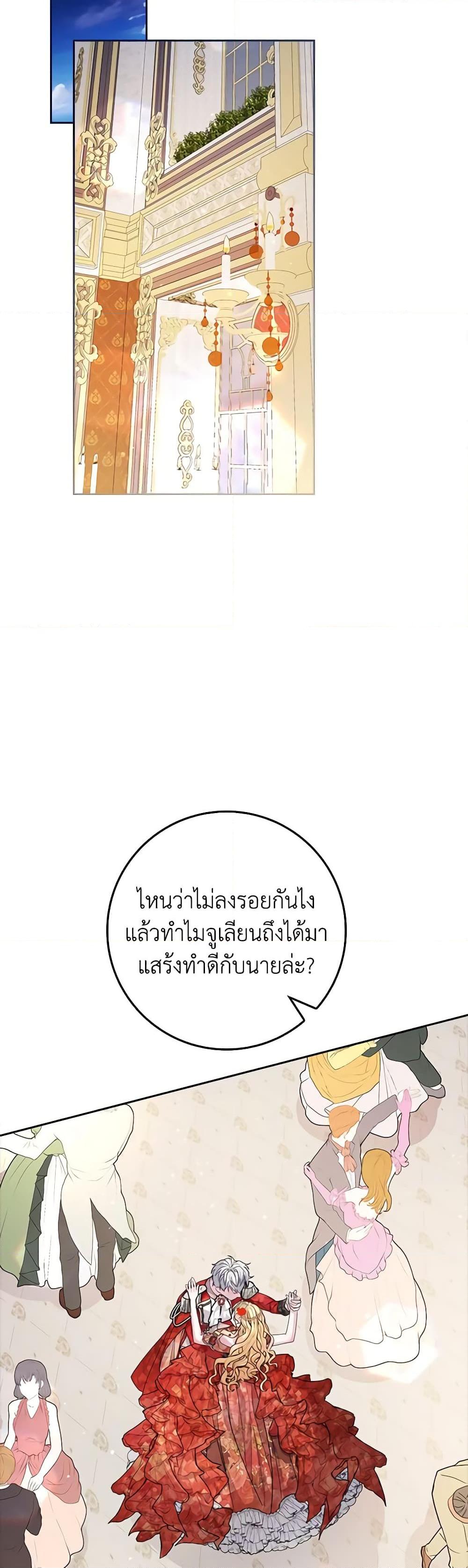 Manga-lc-com อ่านมังงะ อ่านการ์ตูน ออนไลน์ ฟรี Marionette at 12 O’Clock ตอนที่ 1 2 3 4 5 6 7 8 9 10 11 12 13 14 ฟรี ไม่มีโฆษณา Manga-lc - อ่าน มังงะ อ่าน การ์ตูน ออนไลน์ อ่านมังงะ ฟรี