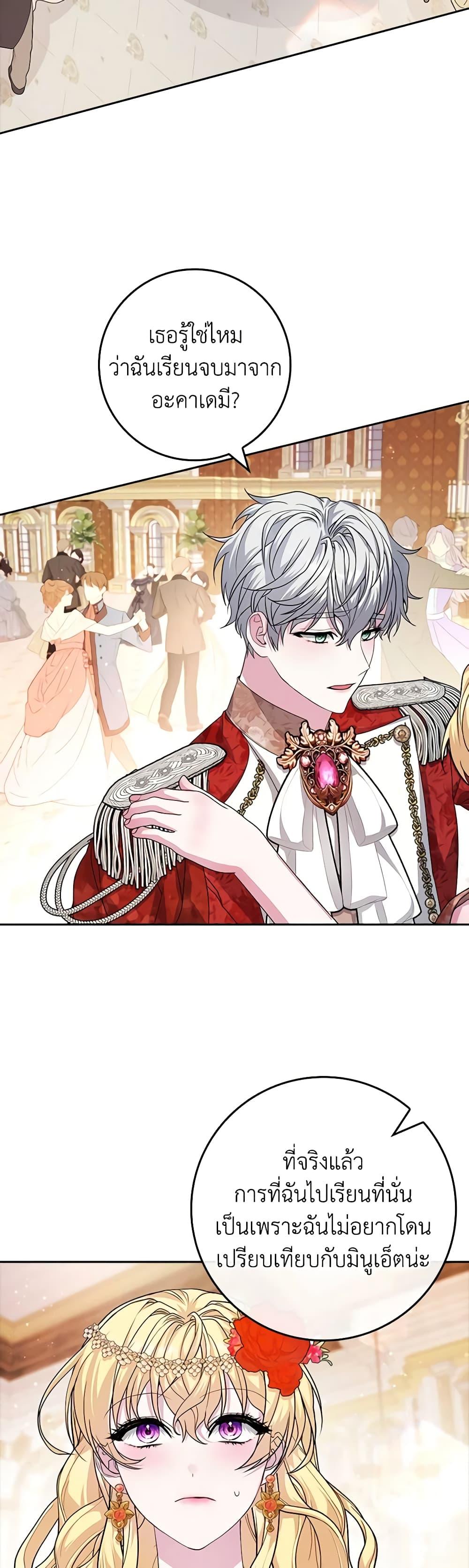 Manga-lc-com อ่านมังงะ อ่านการ์ตูน ออนไลน์ ฟรี Marionette at 12 O’Clock ตอนที่ 1 2 3 4 5 6 7 8 9 10 11 12 13 14 ฟรี ไม่มีโฆษณา Manga-lc - อ่าน มังงะ อ่าน การ์ตูน ออนไลน์ อ่านมังงะ ฟรี
