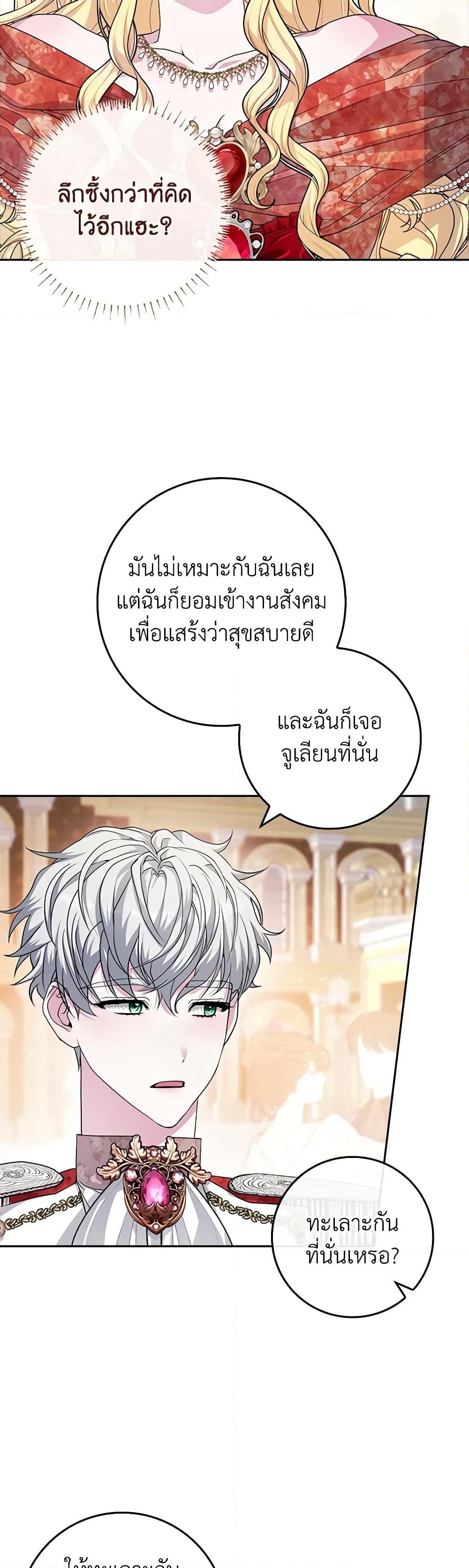 Manga-lc-com อ่านมังงะ อ่านการ์ตูน ออนไลน์ ฟรี Marionette at 12 O’Clock ตอนที่ 1 2 3 4 5 6 7 8 9 10 11 12 13 14 ฟรี ไม่มีโฆษณา Manga-lc - อ่าน มังงะ อ่าน การ์ตูน ออนไลน์ อ่านมังงะ ฟรี