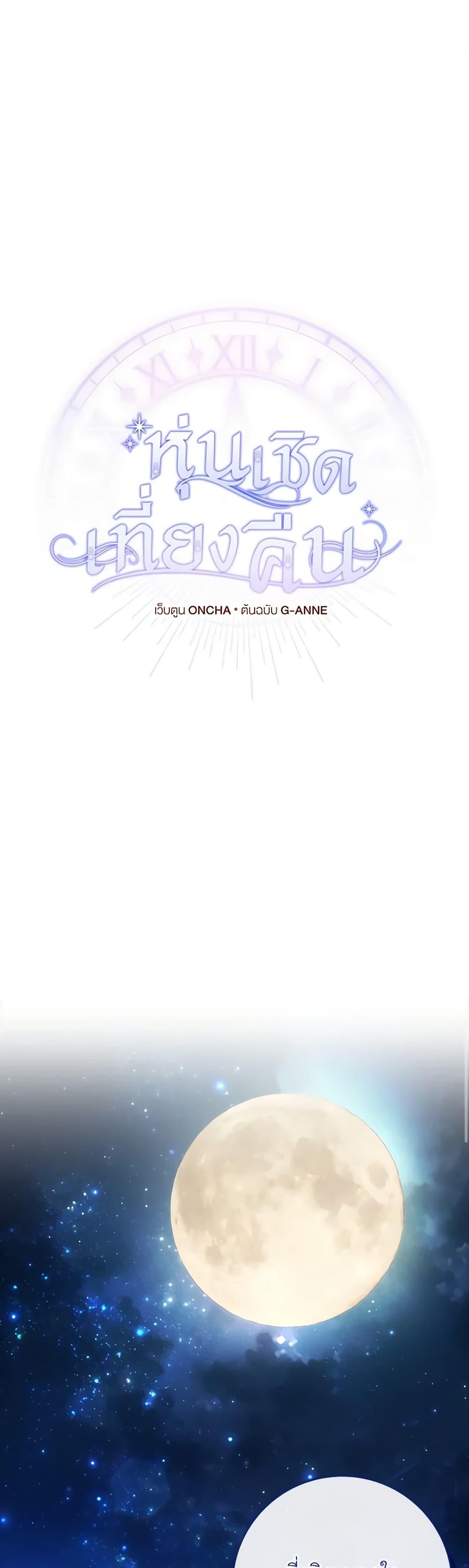 Manga-lc-com อ่านมังงะ อ่านการ์ตูน ออนไลน์ ฟรี Marionette at 12 O’Clock ตอนที่ 1 2 3 4 5 6 7 8 9 10 11 12 13 14 ฟรี ไม่มีโฆษณา Manga-lc - อ่าน มังงะ อ่าน การ์ตูน ออนไลน์ อ่านมังงะ ฟรี