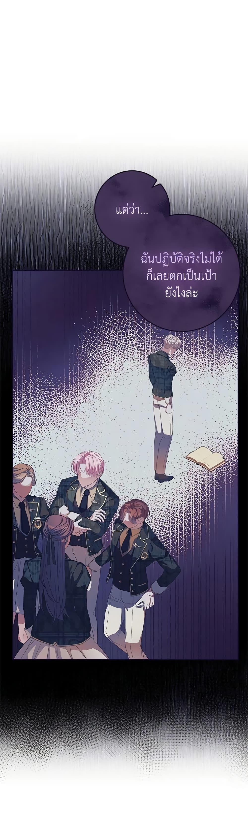 Manga-lc-com อ่านมังงะ อ่านการ์ตูน ออนไลน์ ฟรี Marionette at 12 O’Clock ตอนที่ 1 2 3 4 5 6 7 8 9 10 11 12 13 14 ฟรี ไม่มีโฆษณา Manga-lc - อ่าน มังงะ อ่าน การ์ตูน ออนไลน์ อ่านมังงะ ฟรี