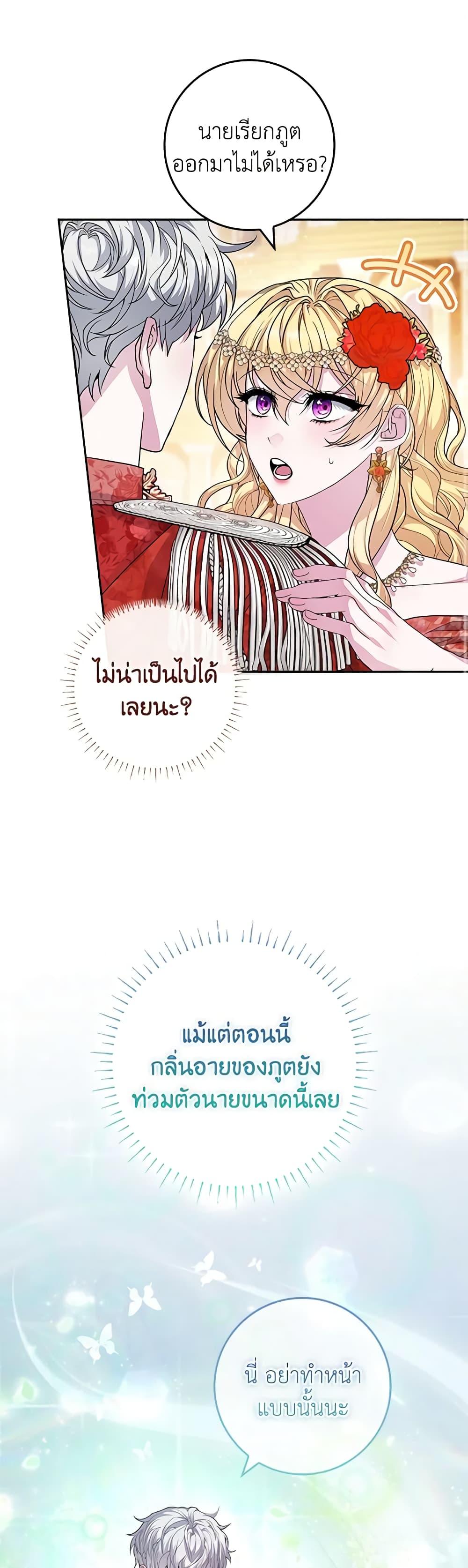 Manga-lc-com อ่านมังงะ อ่านการ์ตูน ออนไลน์ ฟรี Marionette at 12 O’Clock ตอนที่ 1 2 3 4 5 6 7 8 9 10 11 12 13 14 ฟรี ไม่มีโฆษณา Manga-lc - อ่าน มังงะ อ่าน การ์ตูน ออนไลน์ อ่านมังงะ ฟรี