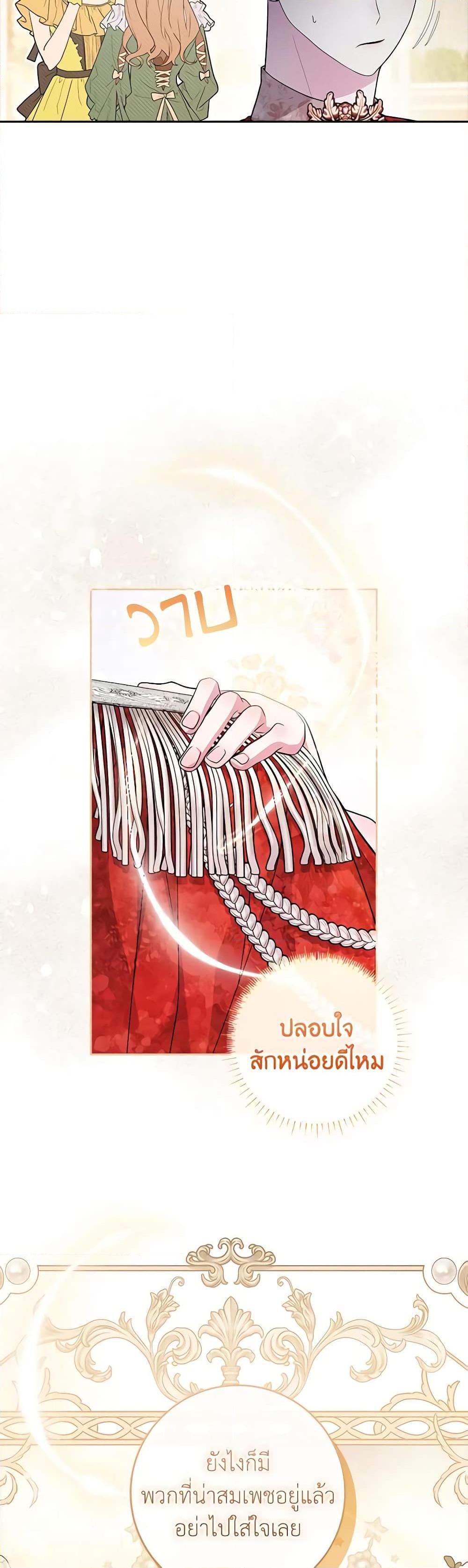 Manga-lc-com อ่านมังงะ อ่านการ์ตูน ออนไลน์ ฟรี Marionette at 12 O’Clock ตอนที่ 1 2 3 4 5 6 7 8 9 10 11 12 13 14 ฟรี ไม่มีโฆษณา Manga-lc - อ่าน มังงะ อ่าน การ์ตูน ออนไลน์ อ่านมังงะ ฟรี