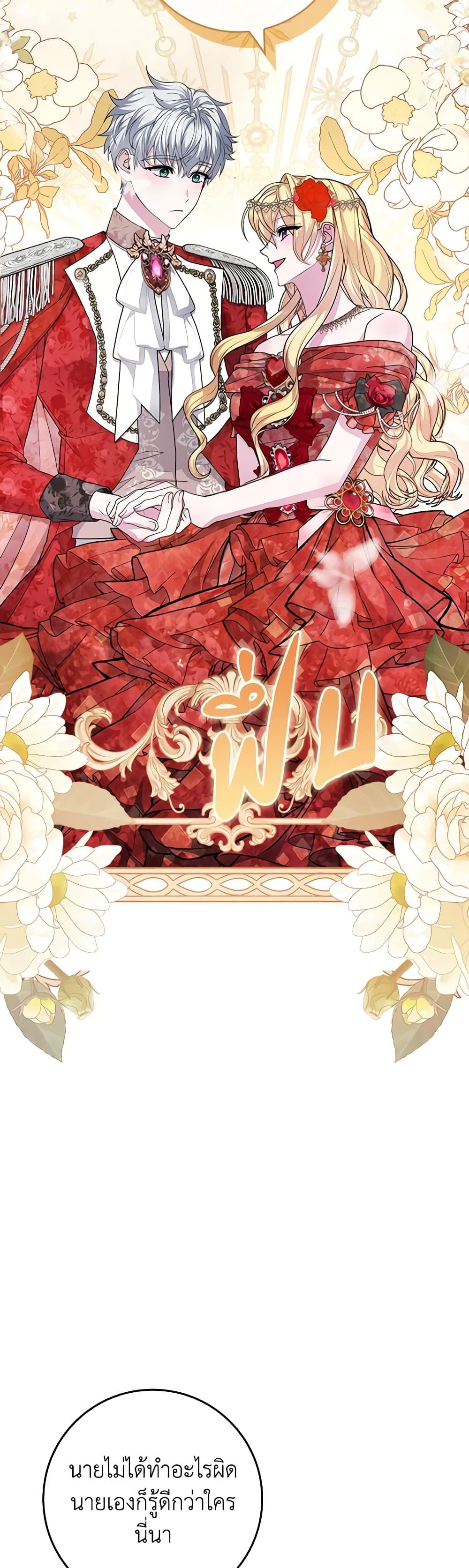 Manga-lc-com อ่านมังงะ อ่านการ์ตูน ออนไลน์ ฟรี Marionette at 12 O’Clock ตอนที่ 1 2 3 4 5 6 7 8 9 10 11 12 13 14 ฟรี ไม่มีโฆษณา Manga-lc - อ่าน มังงะ อ่าน การ์ตูน ออนไลน์ อ่านมังงะ ฟรี